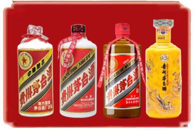 张家口烟酒回收贵州茅台酒.jpg