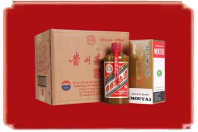 张家口烟酒回收整件精品茅台酒.jpg