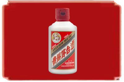张家口烟酒回收茅台小可爱.jpg