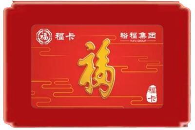 张家口烟酒回收副卡.jpg
